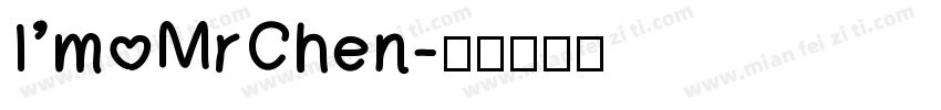 I’m MrChen字体转换